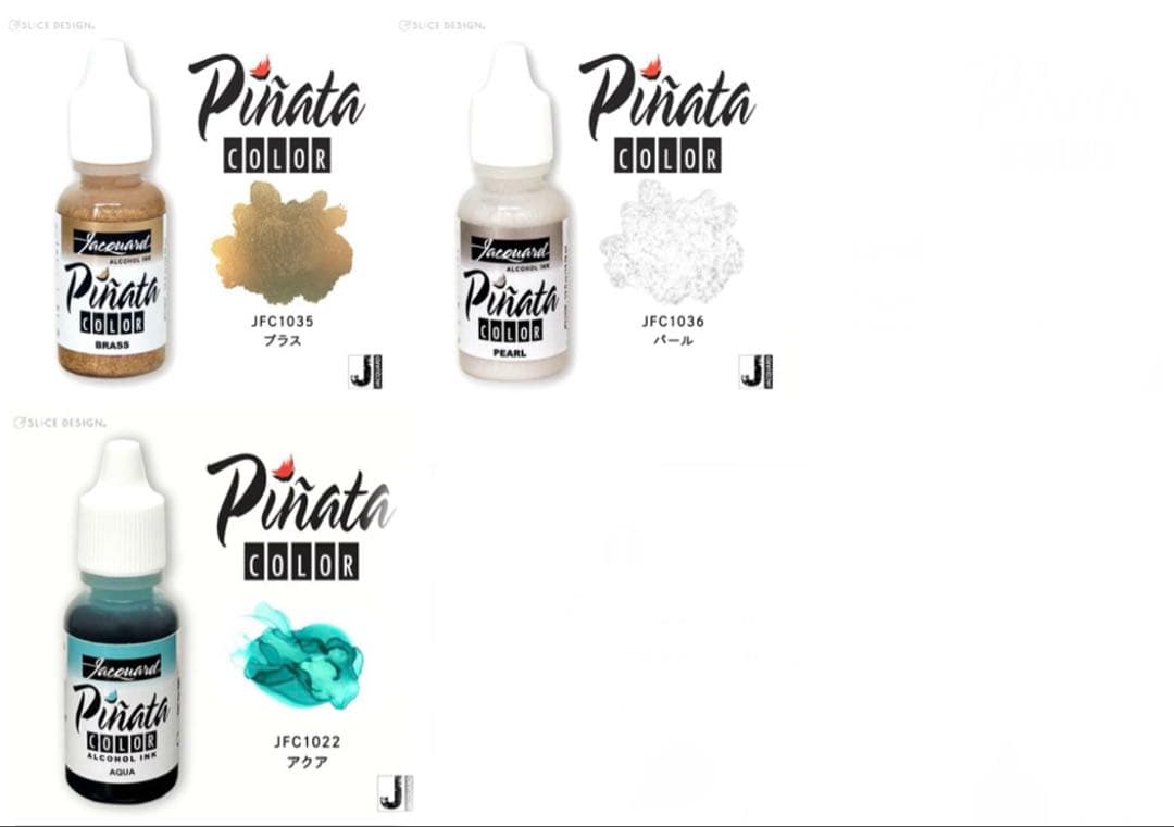 【即購入可】インクアートを始める方に◎ピニャータ 27色+クリーナー+定着剤