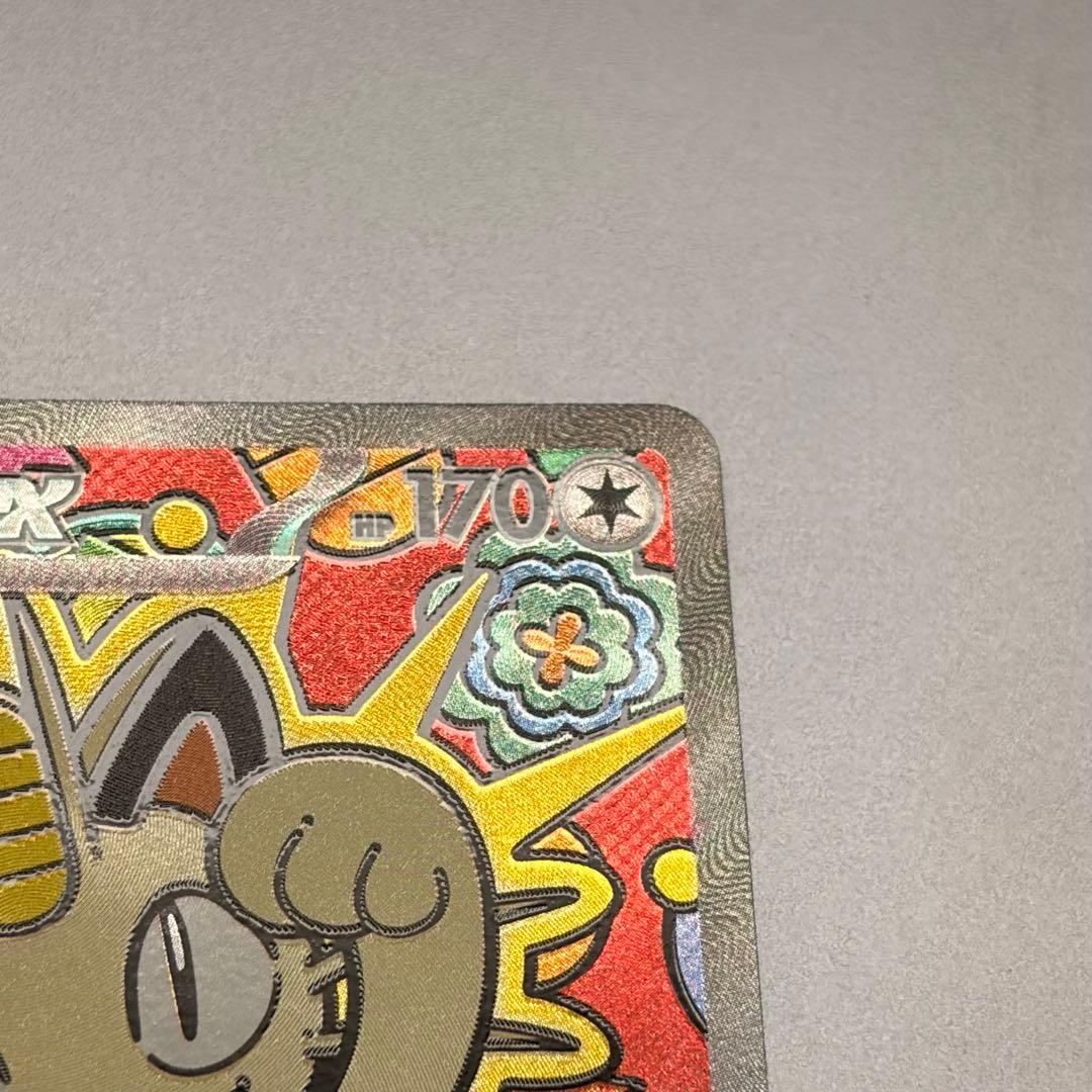 ニャース SAR M3 114/080 ムニキスゼロ