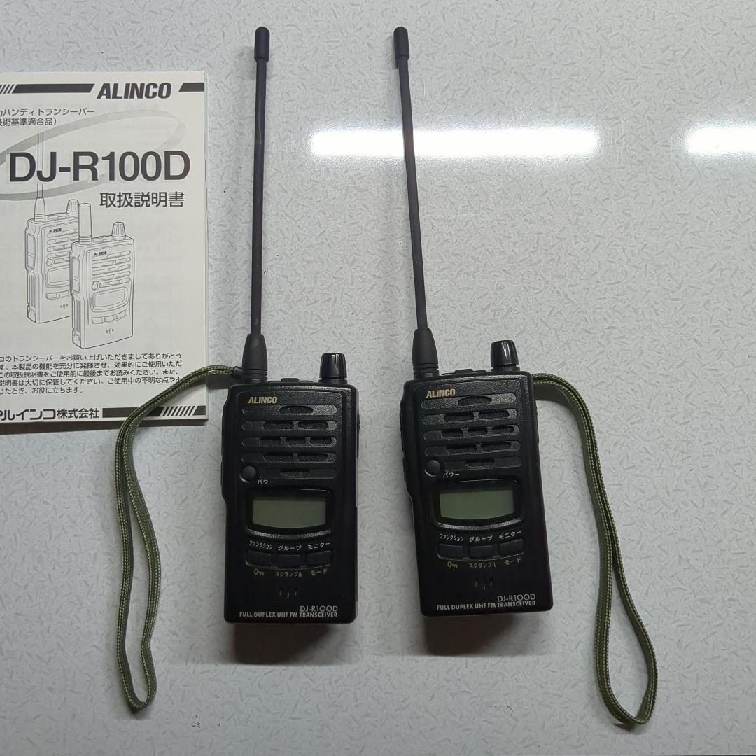 ALINCO DJ-R1000D EME-53A ヘッドセット 2個セット新品