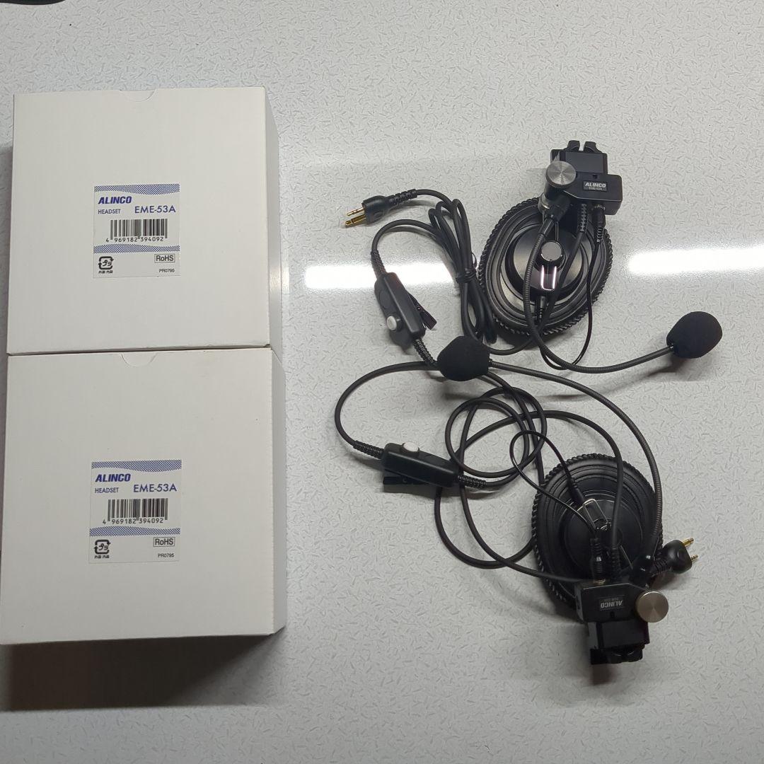 ALINCO DJ-R1000D EME-53A ヘッドセット 2個セット新品