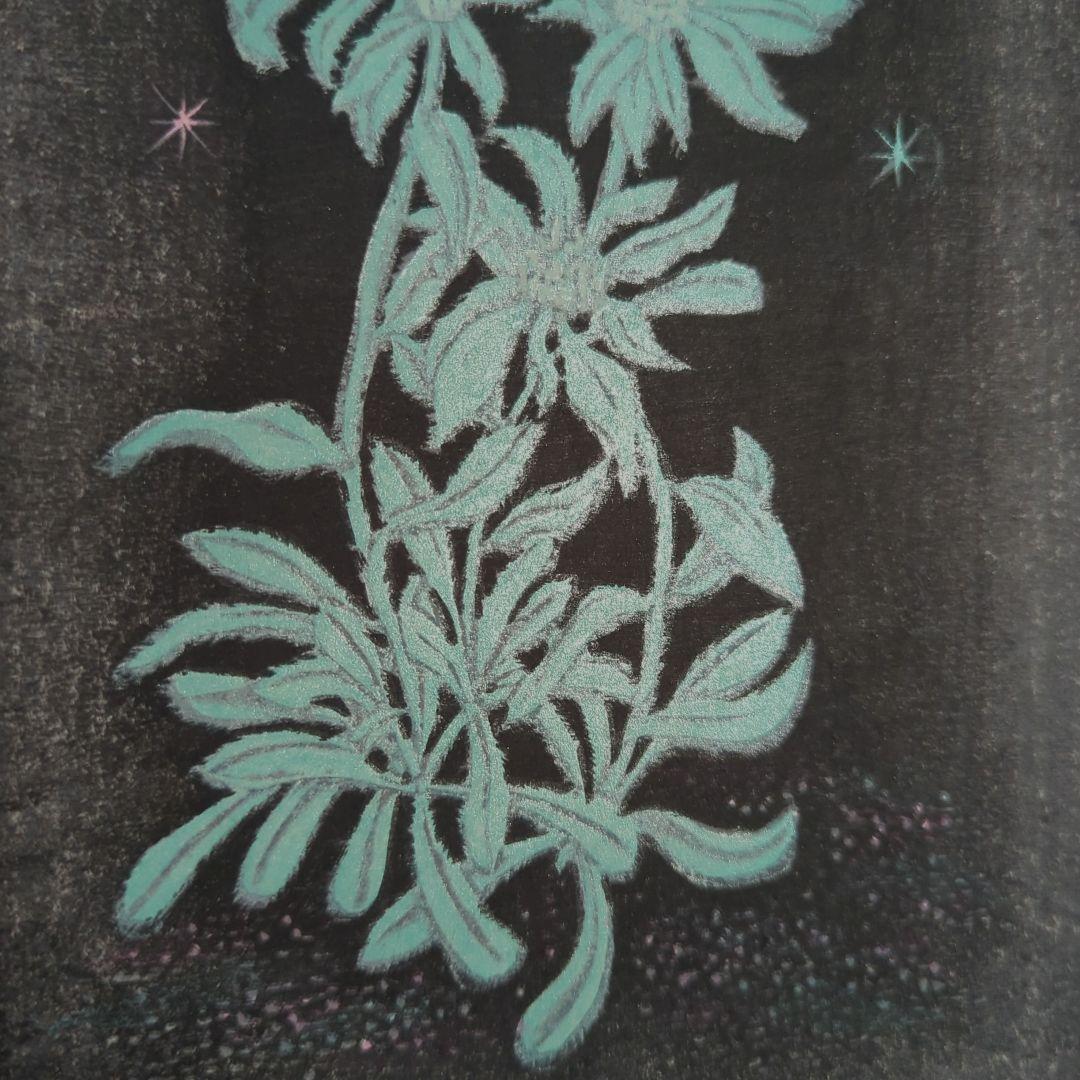 【木版画】北岡文雄「EDELWEISS」1973