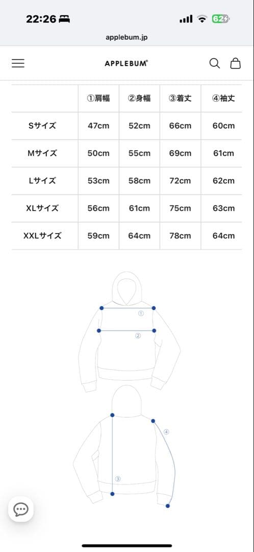 RAIDBACK®︎FABRIC “PURPLE WORM” SWEAT