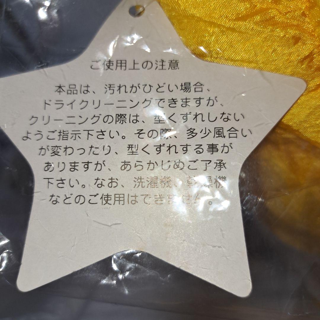 超激レア‼️希少‼️美品‼️新品❗ポテハムsan-xぬいぐるみ　ぽてざぶとん