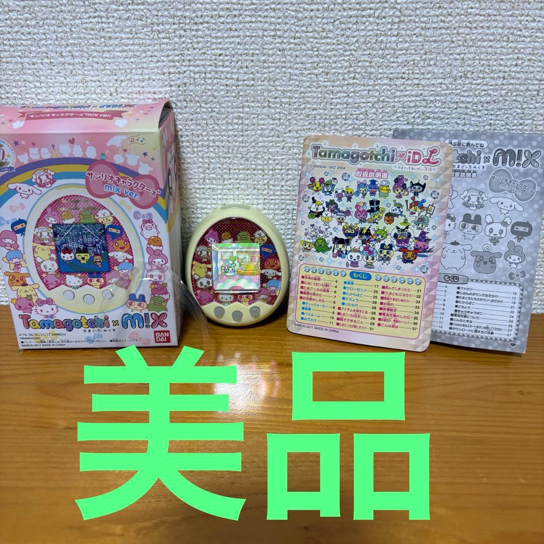 Tamagotchi mix Ver. サンリオキャラクター