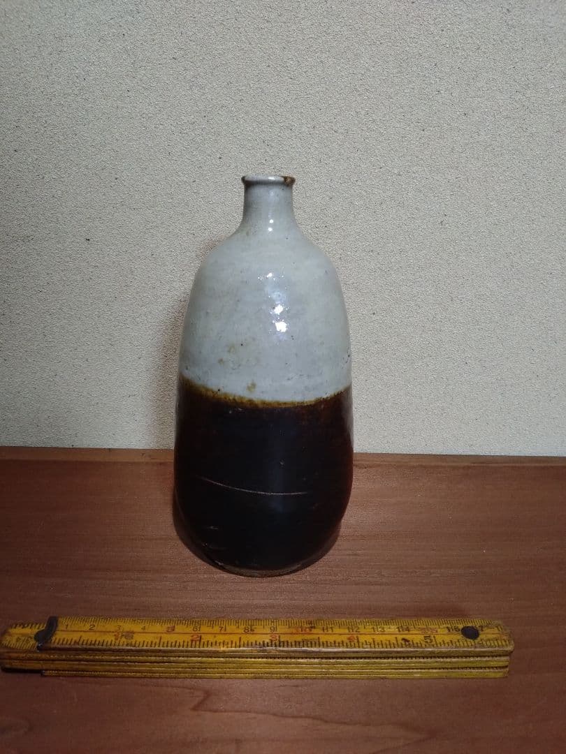 古瀬戸 掛分徳利 白洲正子旧蔵品同手 民藝 白洲次郎 小林秀雄 秦秀雄