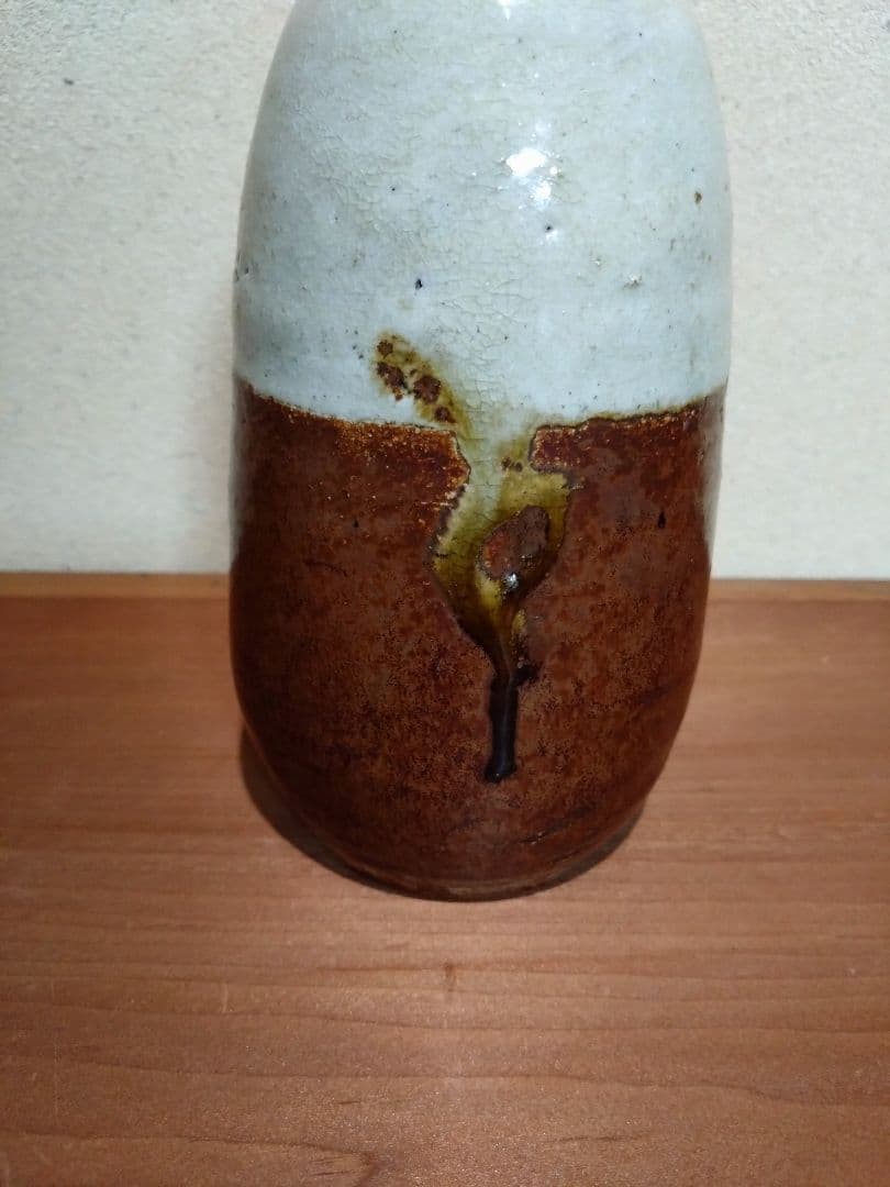 古瀬戸 掛分徳利 白洲正子旧蔵品同手 民藝 白洲次郎 小林秀雄 秦秀雄