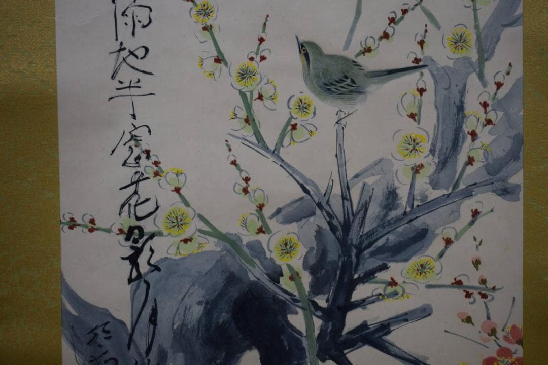 真作/杉原元人/梅花小禽図/春/桐共箱付/布袋屋掛軸HE-234/