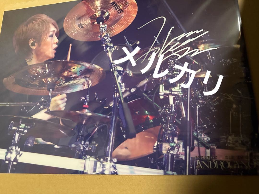 PIERROT TAKEO ラッフルくじ　A賞　9点セット