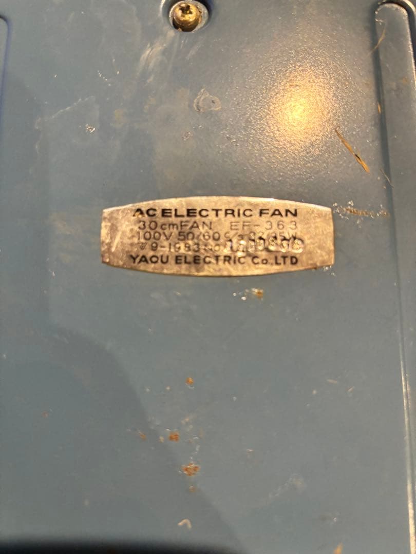 【当時物】【レトロ】GENERAL ゼネラル EF363扇風機