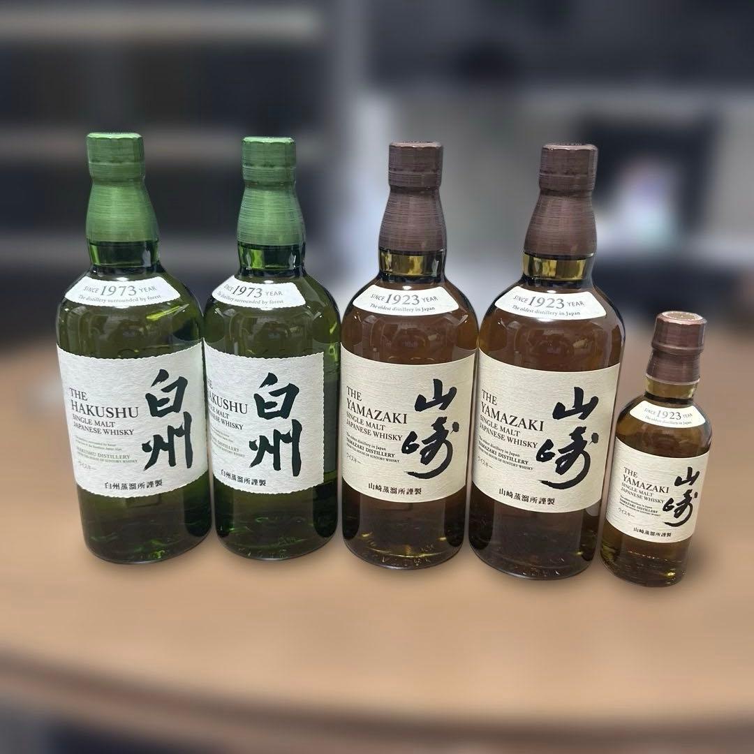 サントリー山崎700ml 2本白州700ml2本 山崎180ml1本　5本セット