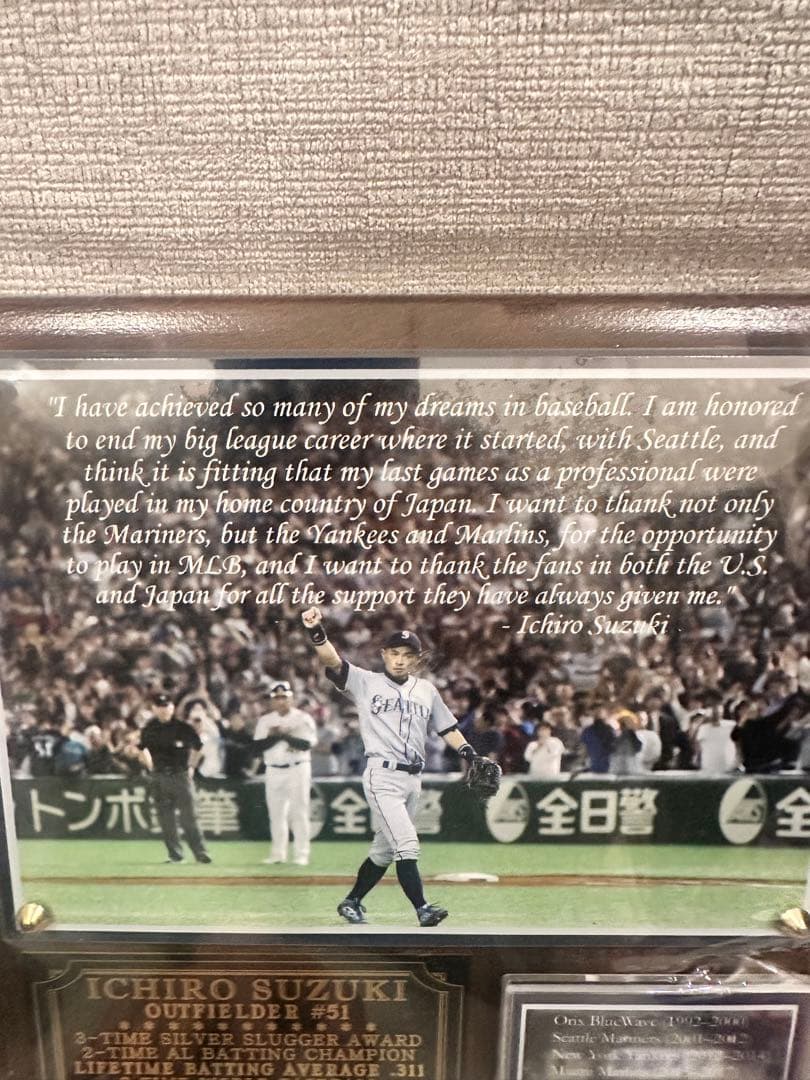 【残り1点】イチロー　引退記念プレート 盾 ブラウン