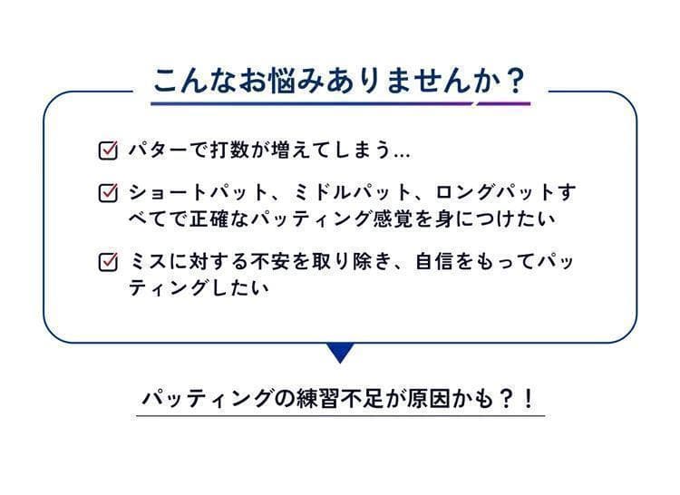 新品 てらゆー氏推奨 パッティングビュー XVIC 最先端AI練習器具