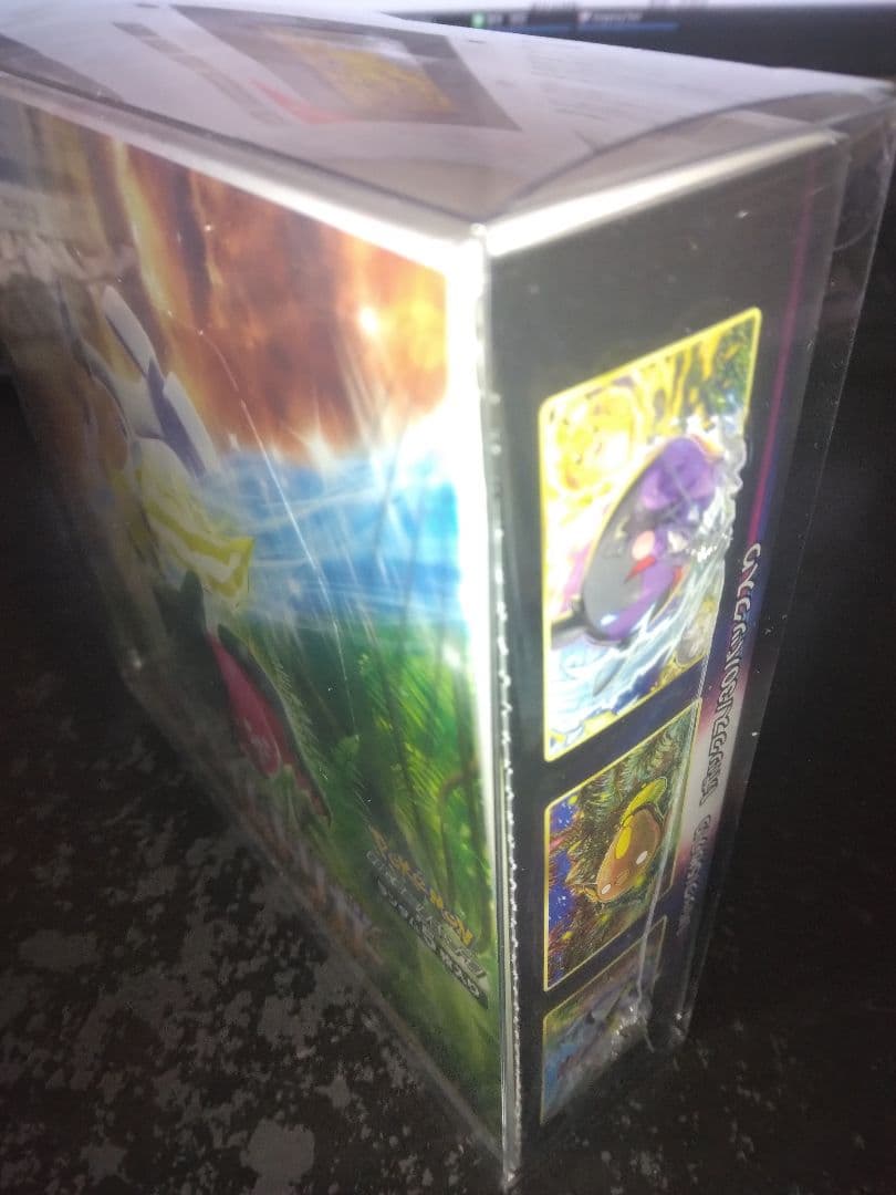 パラダイムトリガー　シュリンク付きBOX