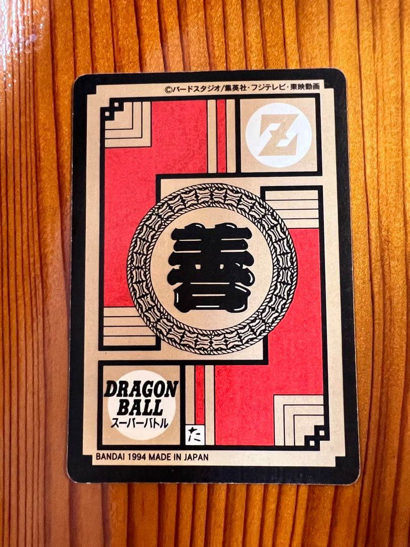 ドラゴンボールZ カードダス　319 330 キラ　2枚セット　極美品