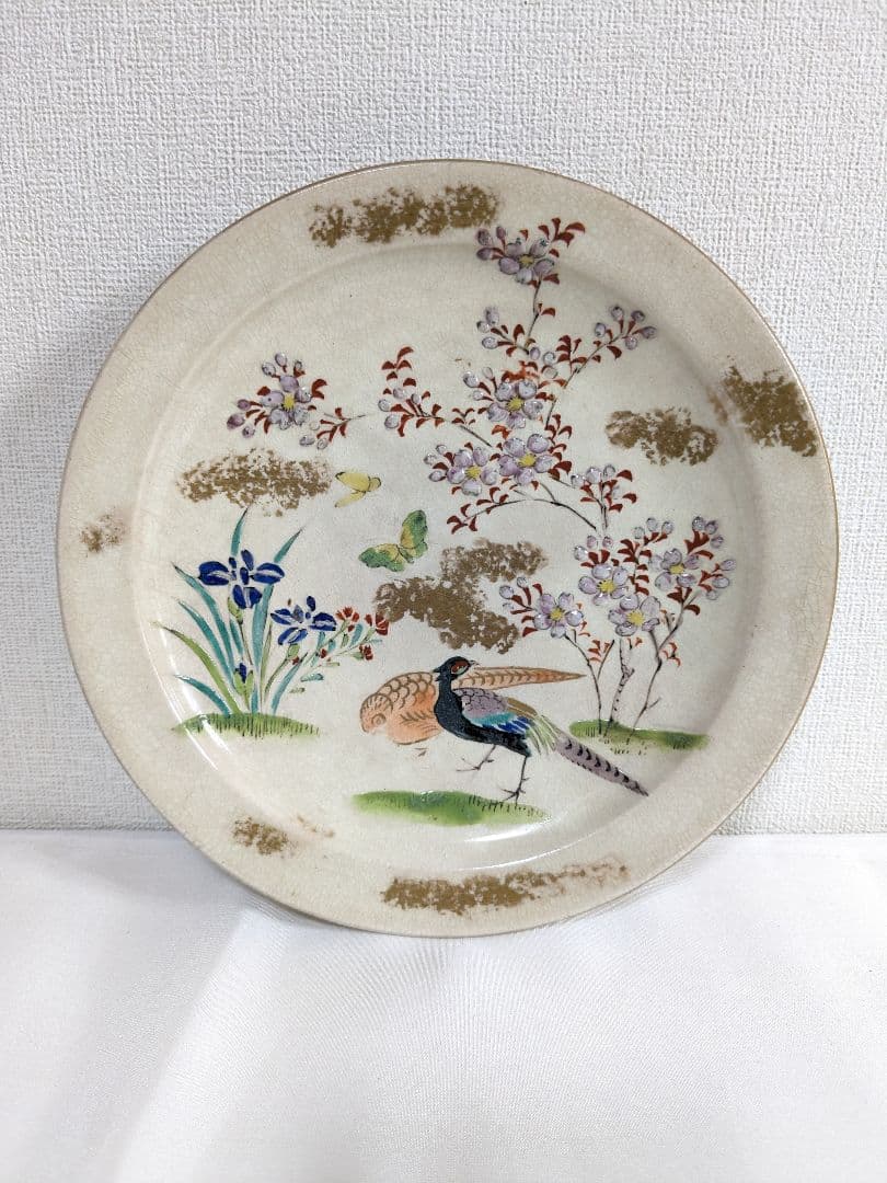 帯山銘 京薩摩焼 お皿