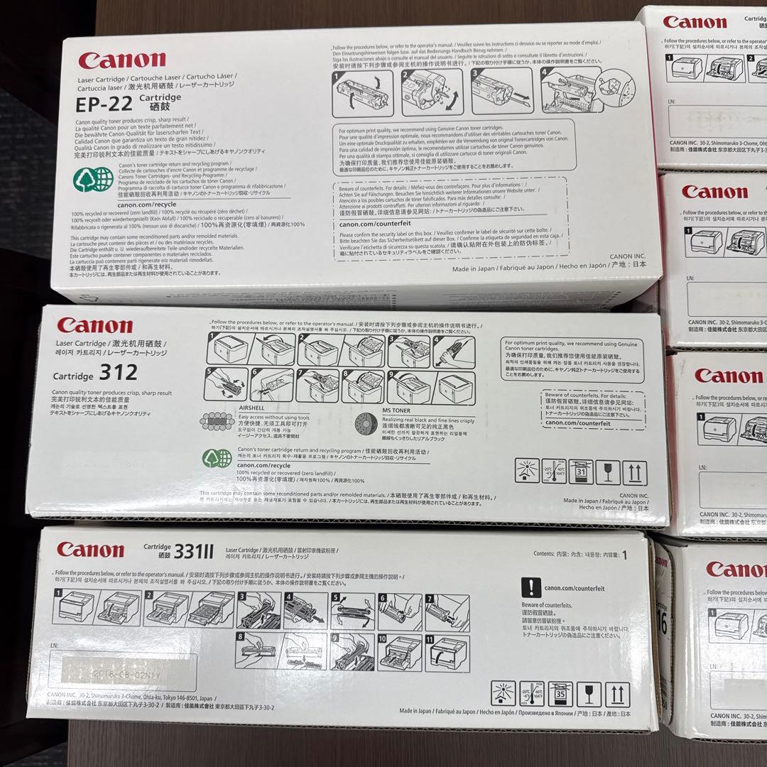 Canon トナー　カートリッジ　316 312 311 EP-22 キャノン