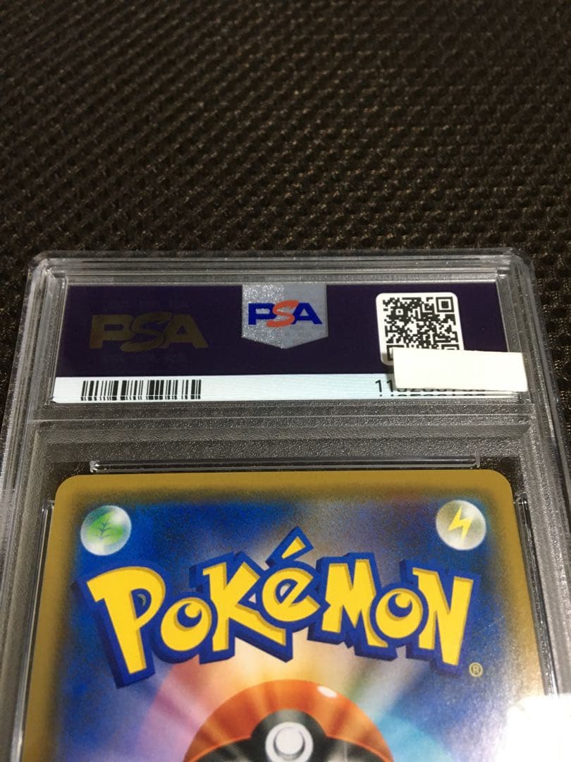 フォローで割引！ ポケモンカード PSA10 ムサシとコジロウ SM10b SR