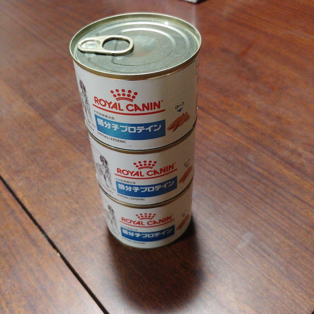  CANIN 低分子プロテイン 200g缶 24缶