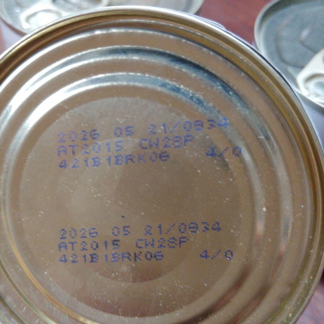  CANIN 低分子プロテイン 200g缶 24缶