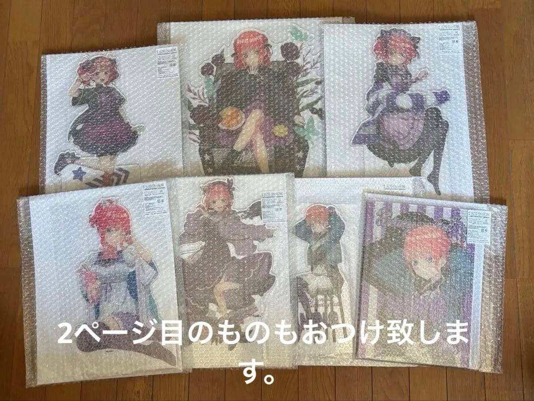 五等分の花嫁UGCアパレルコラボ　アクリルスタンド二乃2弾〜７弾＋フラットシーツ