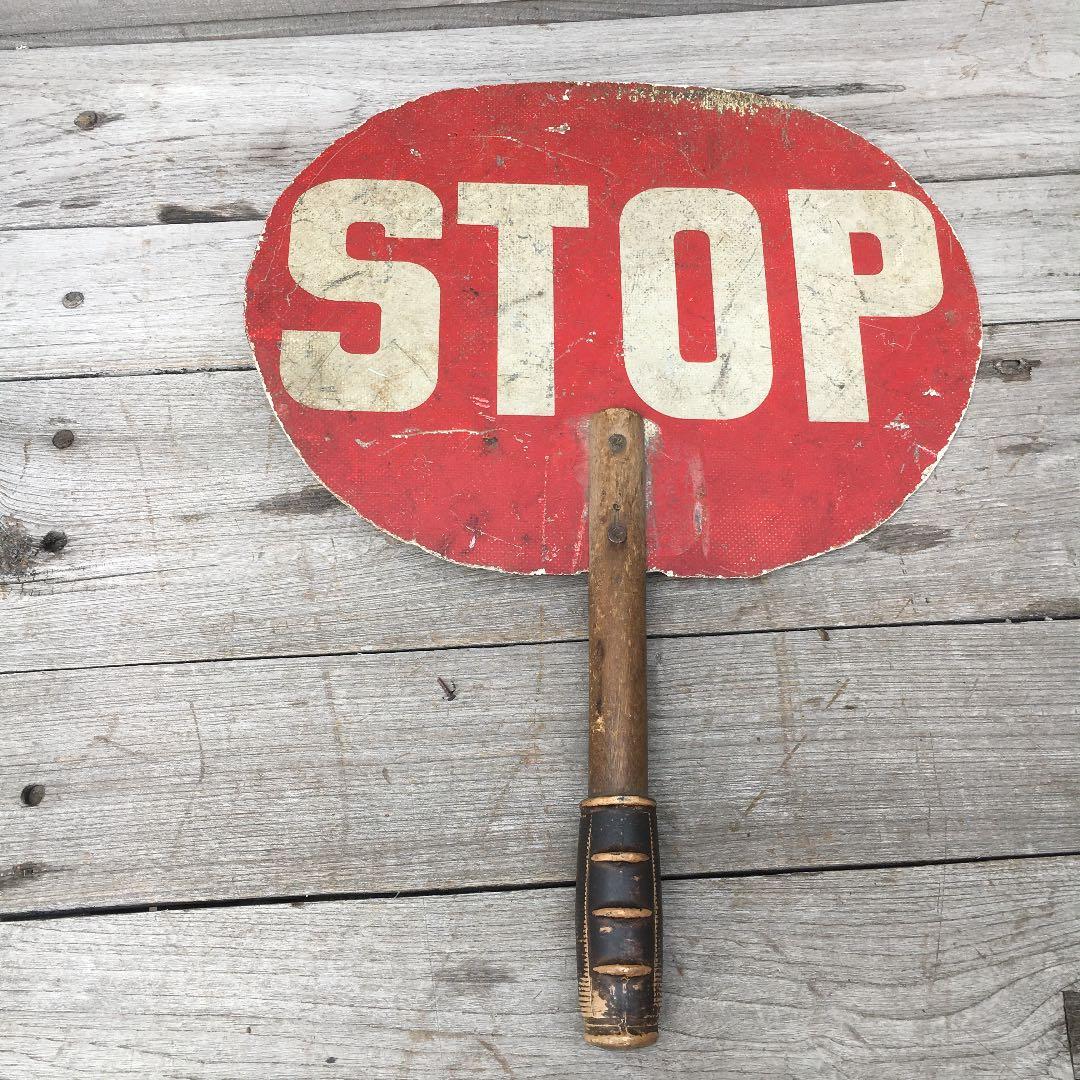 アンティーク！超希少！！ストップ