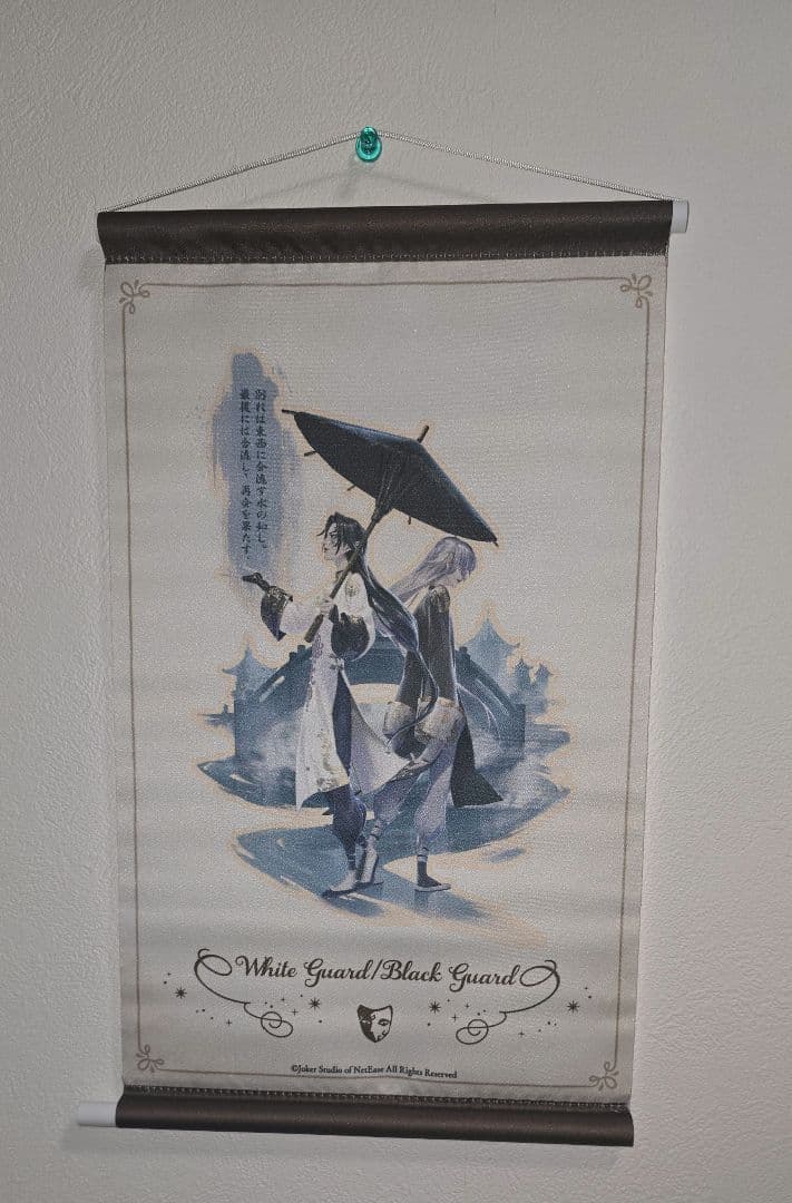 希少 IdentityV 第五人格 白黒無常 誕生日グッズセット スレあり