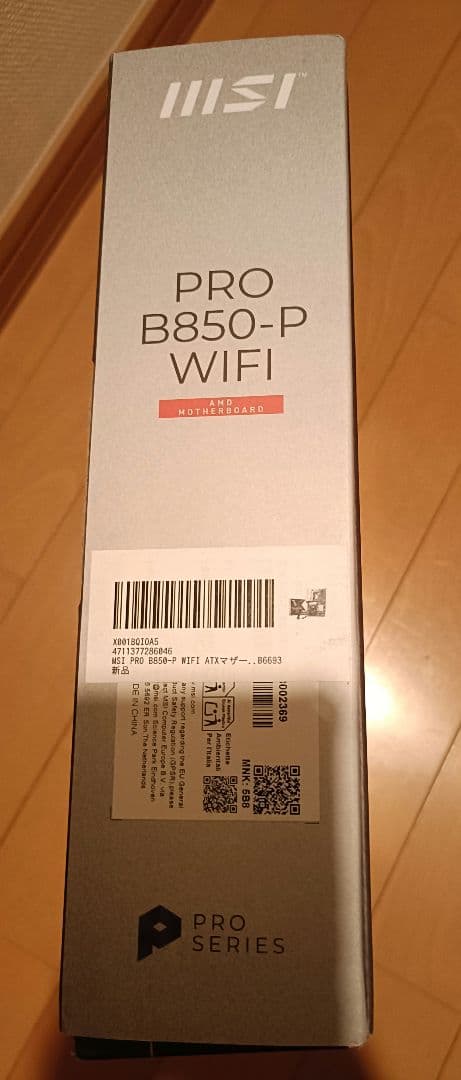 マザーボード MSI PRO B850-P WIFI