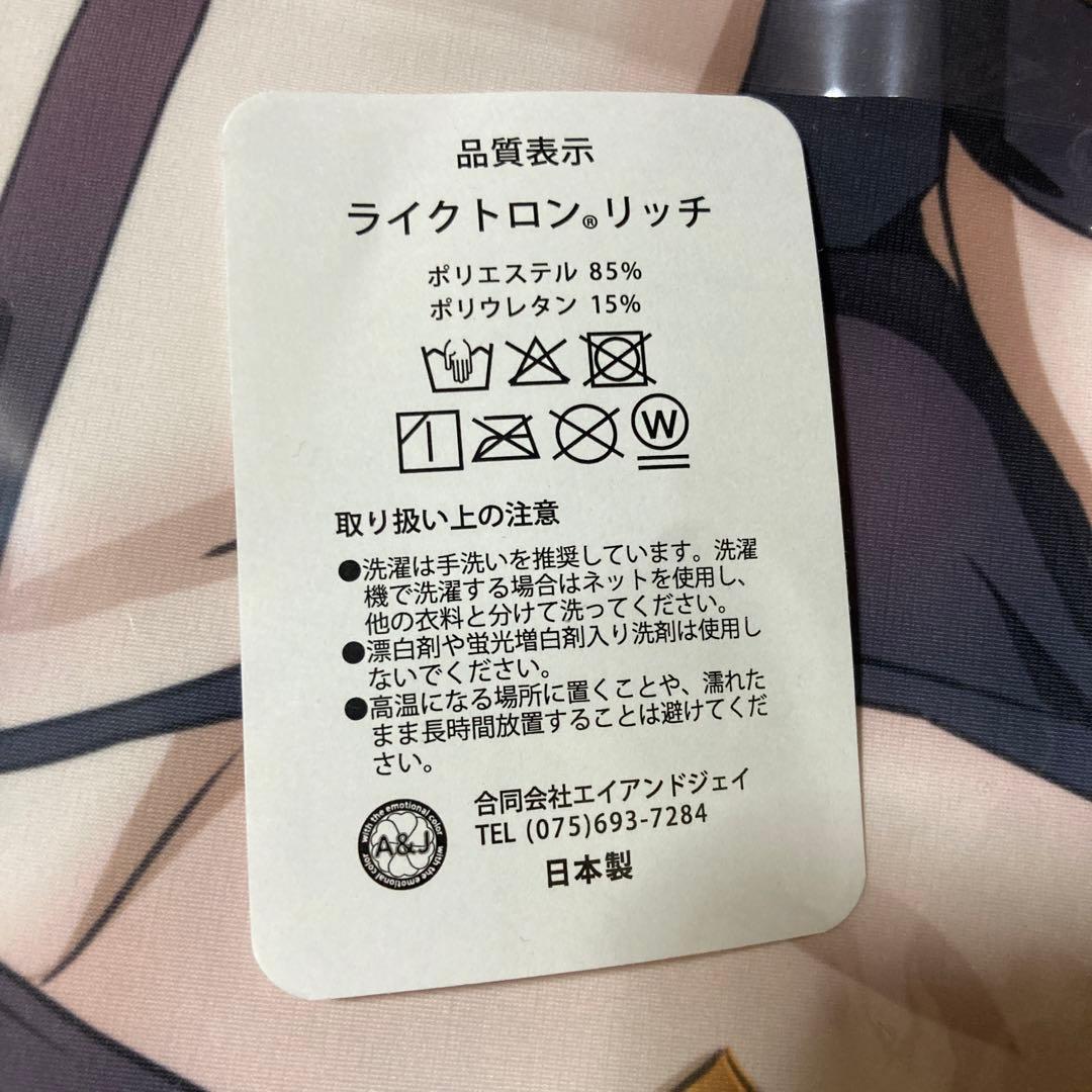 戦姫絶唱シンフォギア ブラックウエディング キャロル 抱き枕カバー 藤川大智