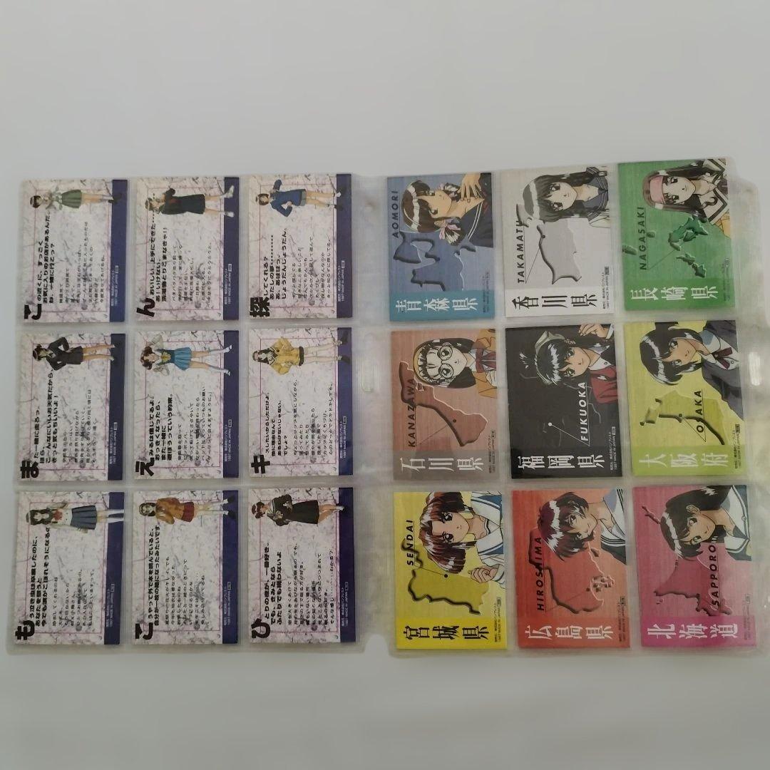 センチメンタルグラフティカード103枚【PS】【サターン】【トレーディング】