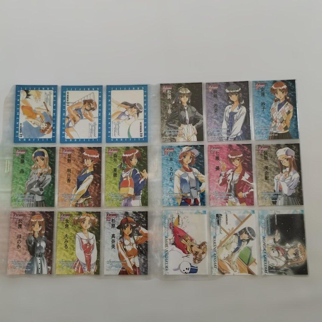 センチメンタルグラフティカード103枚【PS】【サターン】【トレーディング】