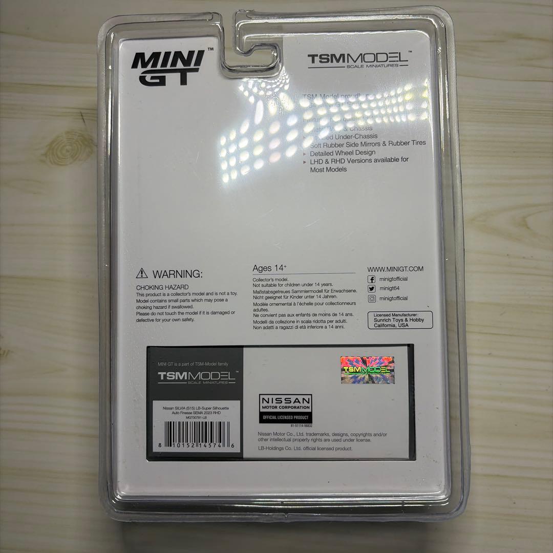 MINI GT 日産シルビア(S15) LBスーパシルエット 限定版
