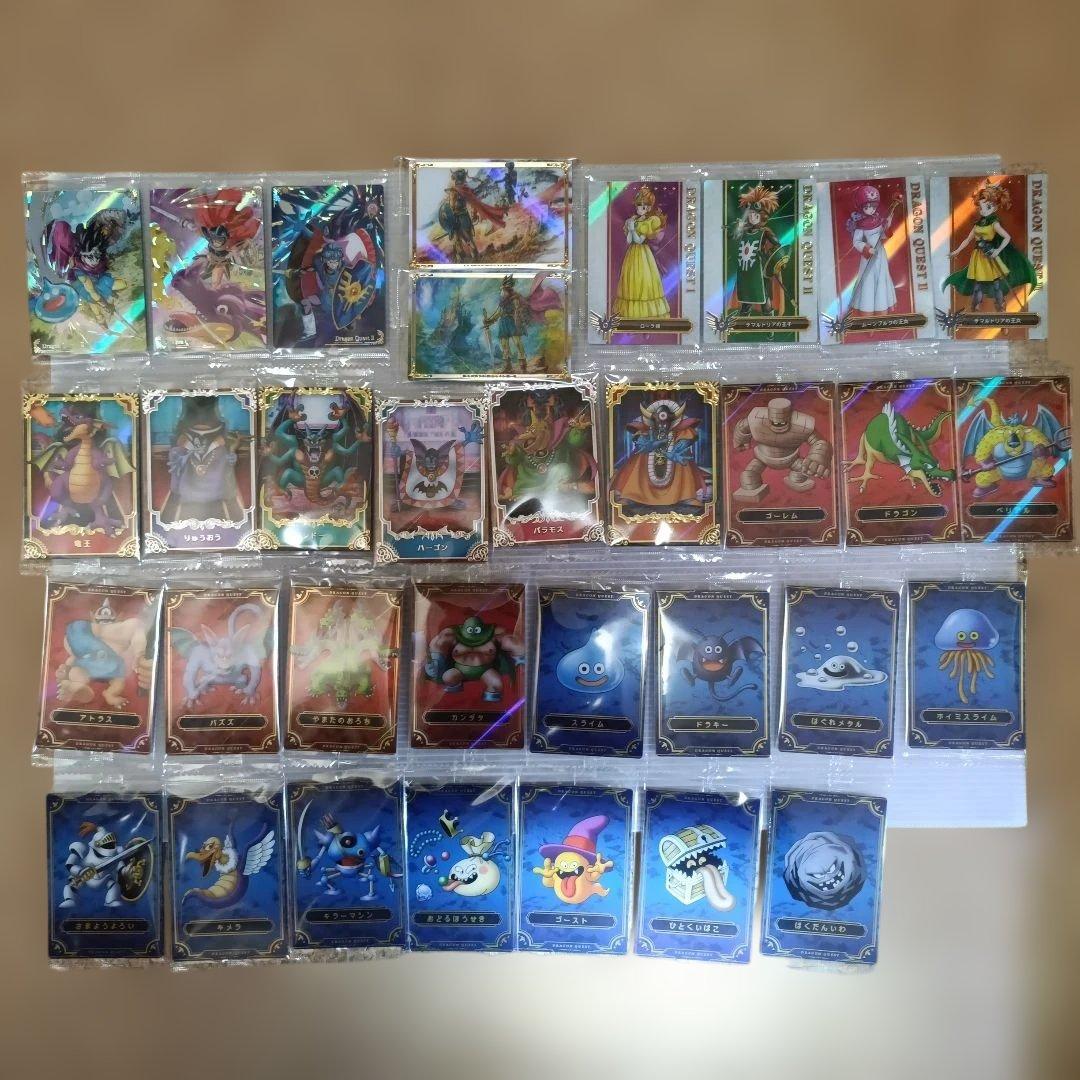 ウエハースドラゴンクエスト　　カード コンプリート　33枚セット　値下げしました