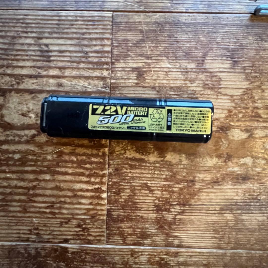 HK45 電動ガン 東京マルイ おまけ多数