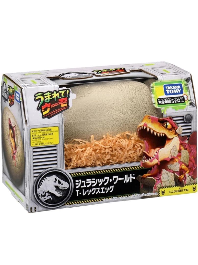 ジュラシック・ワールド T-レックスエッグ