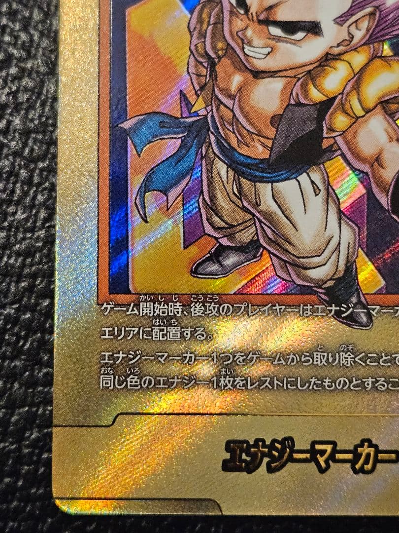 フュージョンワールド　マンガブースター　エナジーマーカー　金　40巻　パラレル