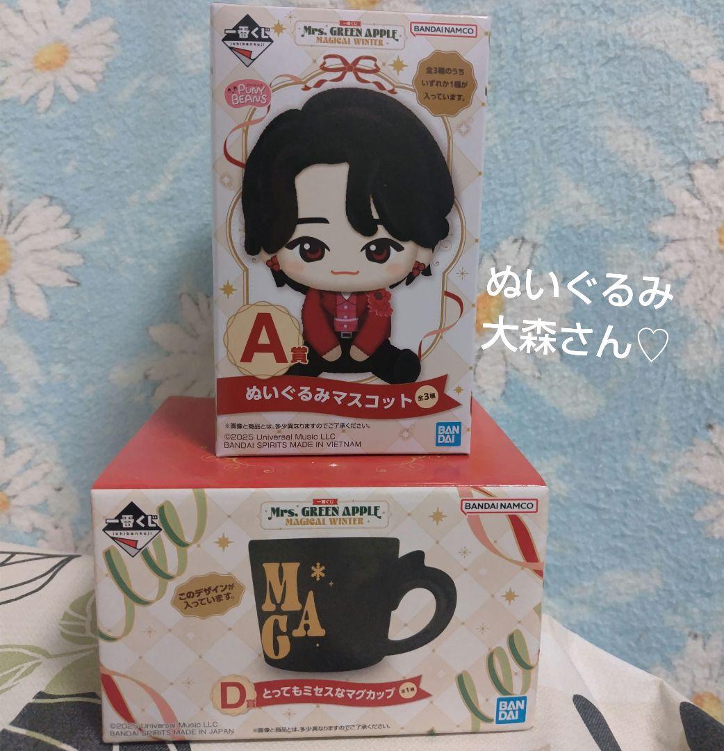 一番くじ Mrs.GREEN APPLE ミセス ぬいぐるみ大森元貴＆マグカップ