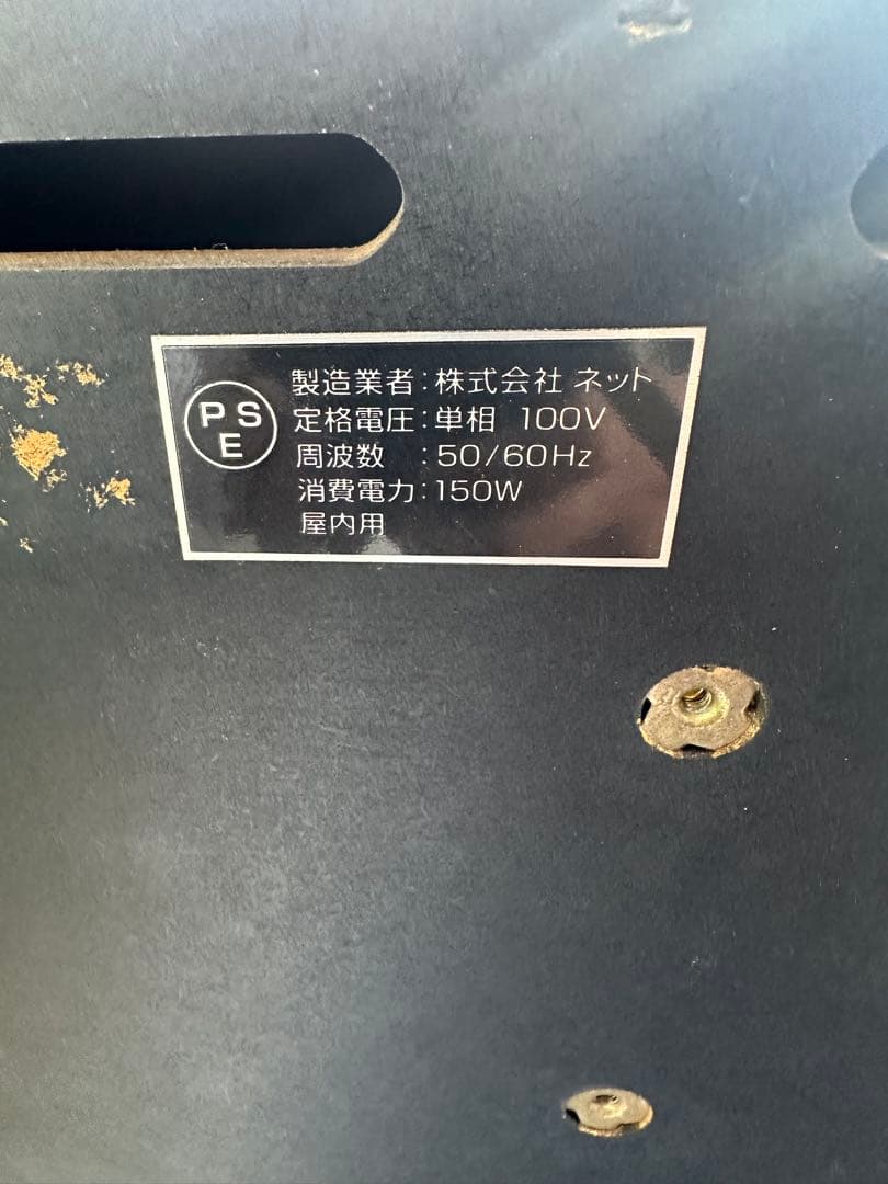 パチンコ、スロット家庭用