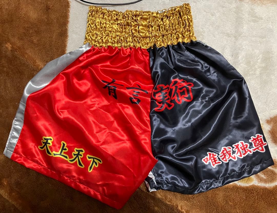 ウイニング ボクシングトランクス