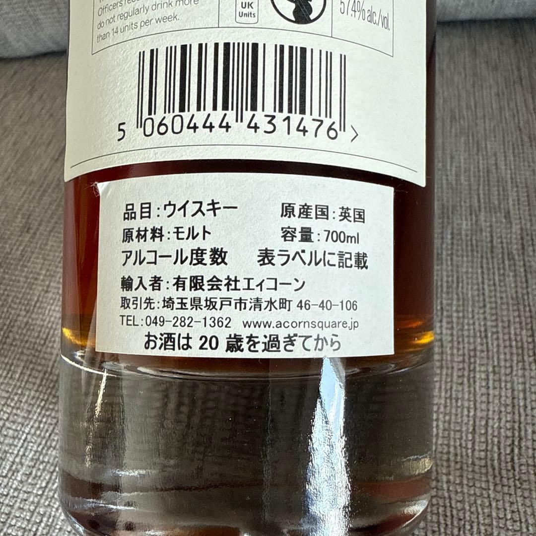 【未開封新品】 ビンバー JAPANエディション　シングルモルトウイスキー