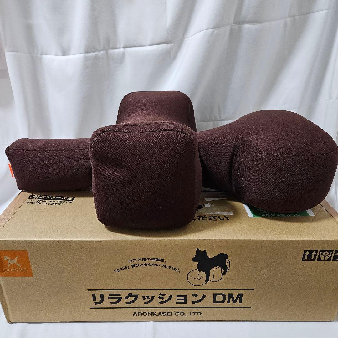 【未使用】リラクッション DM ブラウン