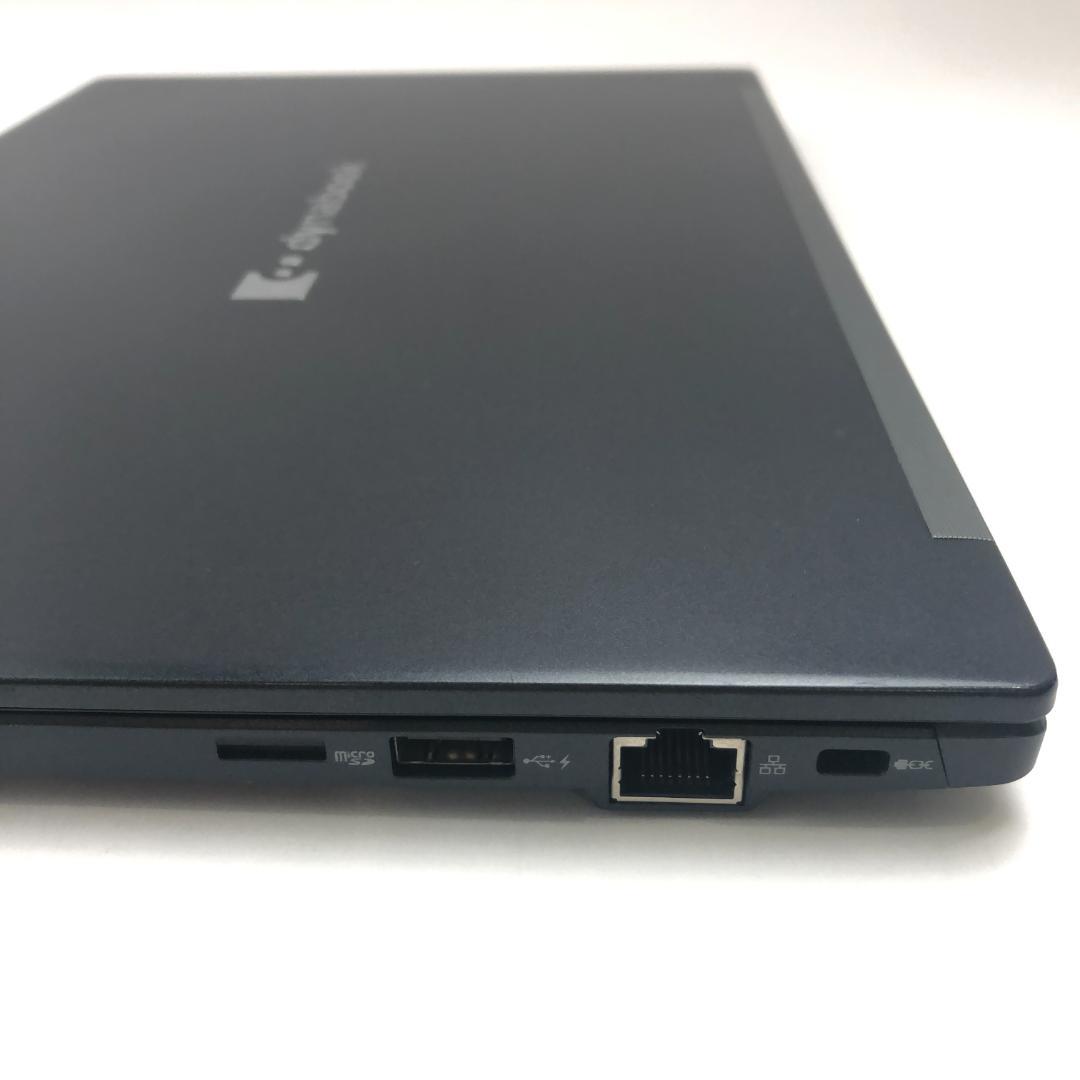 dynabook G83/HU 第11世代i5 16GB 256GB 軽量ノート