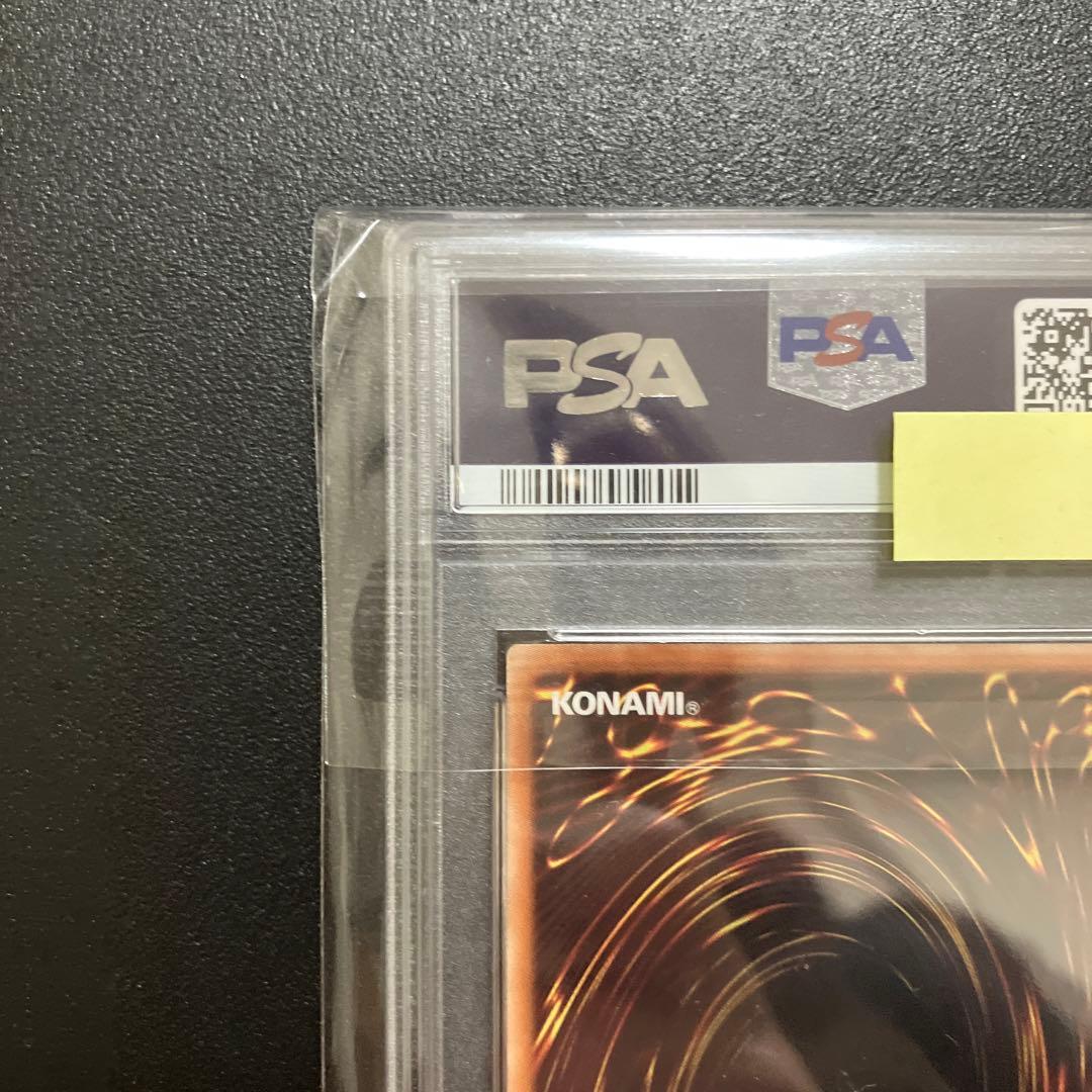 【PSA10】遊戯王 サイバードラゴンズィーガー 20thシークレット