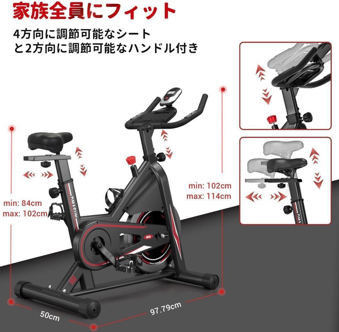 DMASUN エアロバイク 家庭用 静音スピンバイク フィットネスバイク 静音