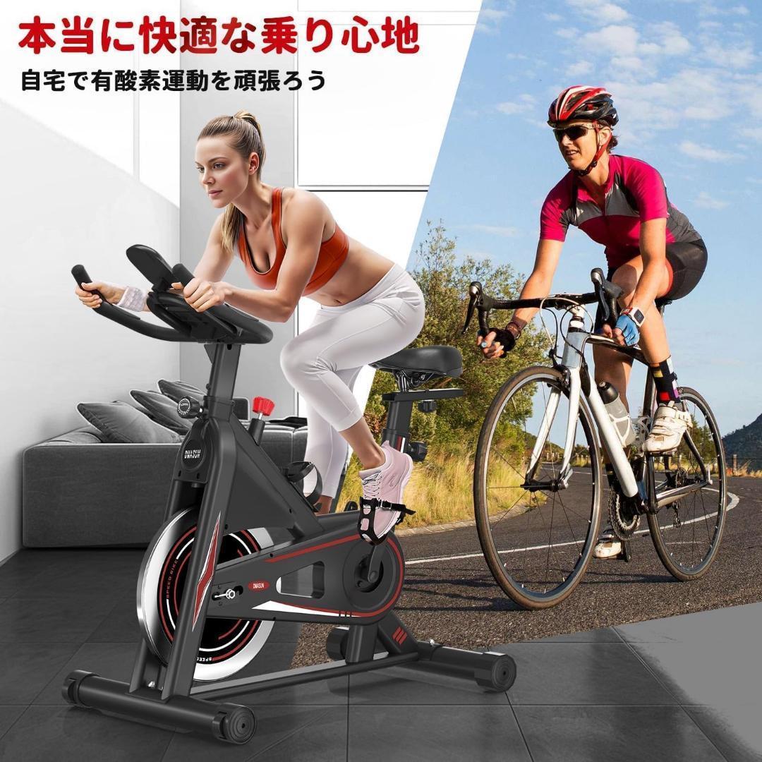 DMASUN エアロバイク 家庭用 静音スピンバイク フィットネスバイク 静音
