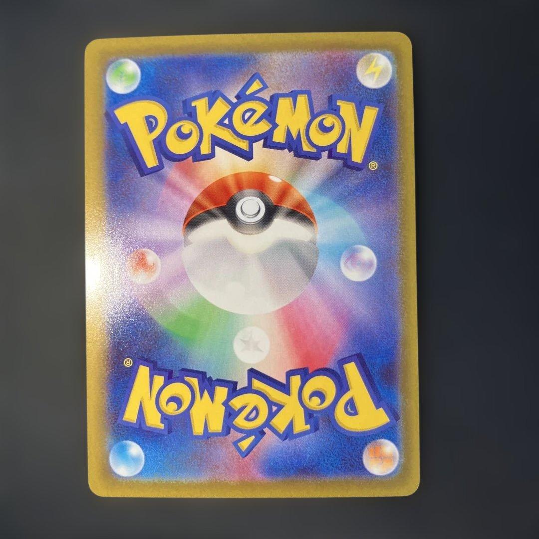 ニャースex M3 114/080SAR ムニキスゼロ