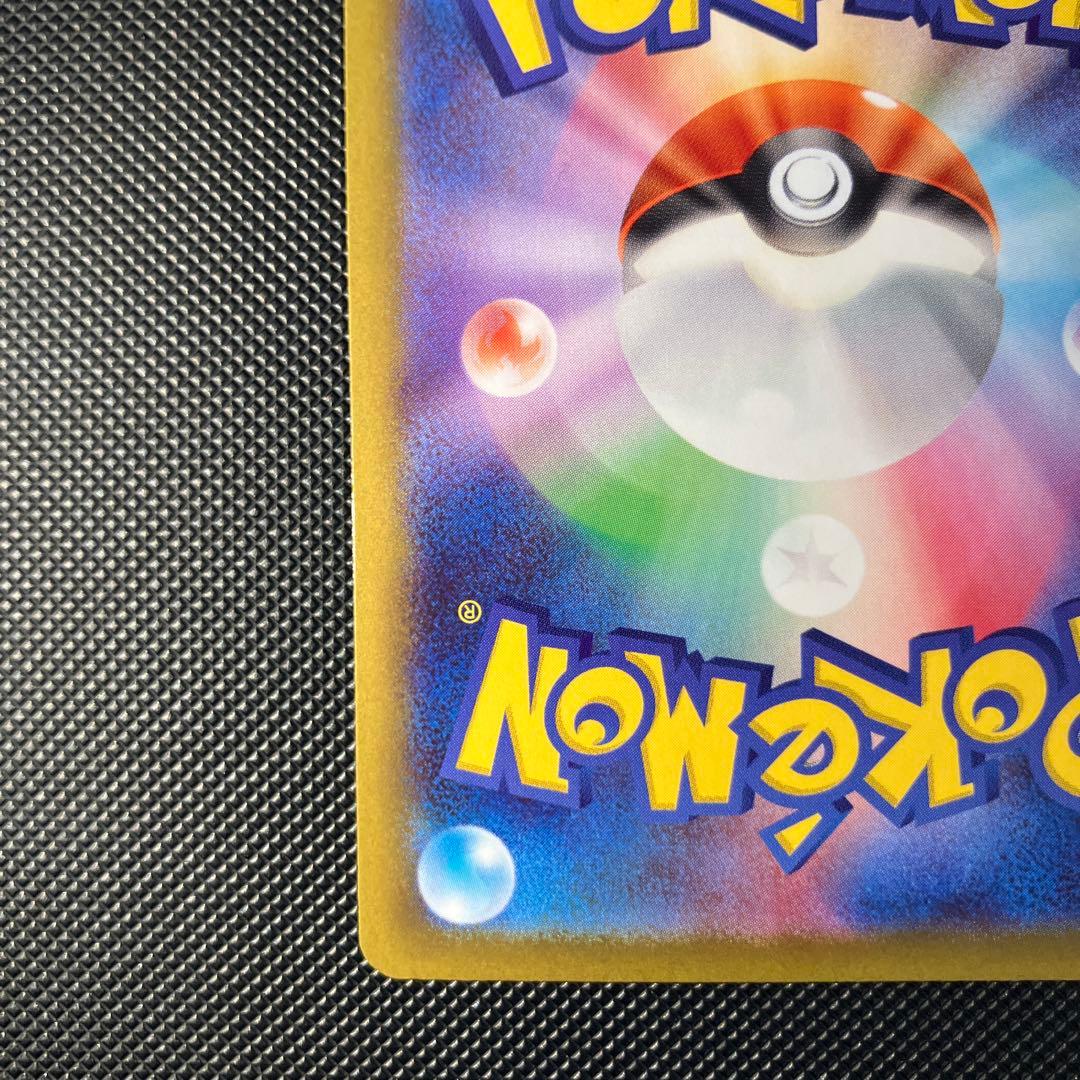 ニャースex M3 114/080SAR ムニキスゼロ