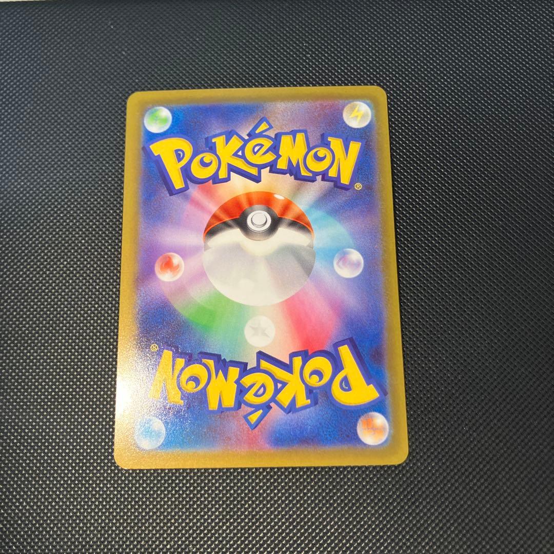 ニャースex M3 114/080SAR ムニキスゼロ