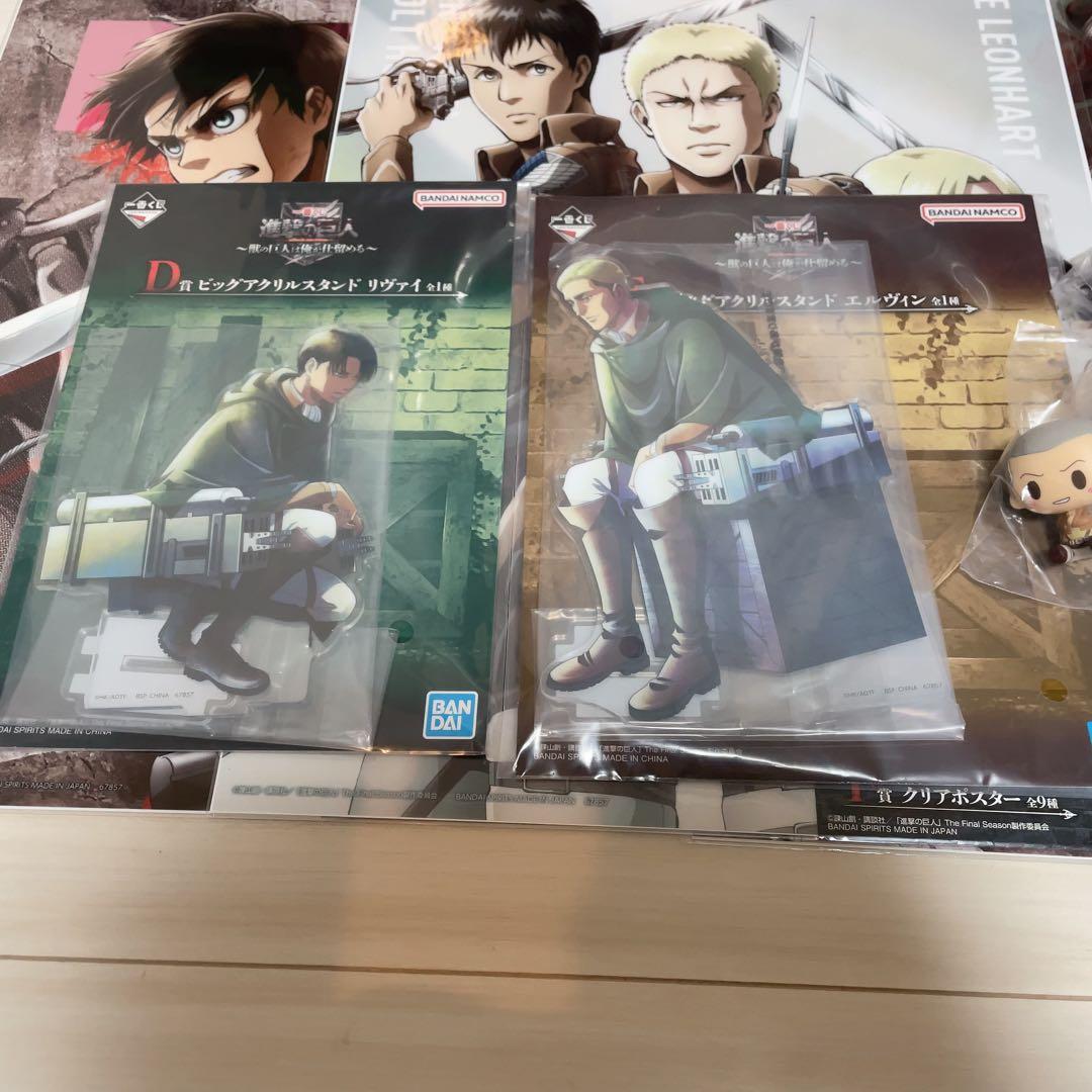 一番くじ　進撃の巨人　A賞　獣の巨人　B賞　リヴァイ　ラストワン賞　超大型巨人