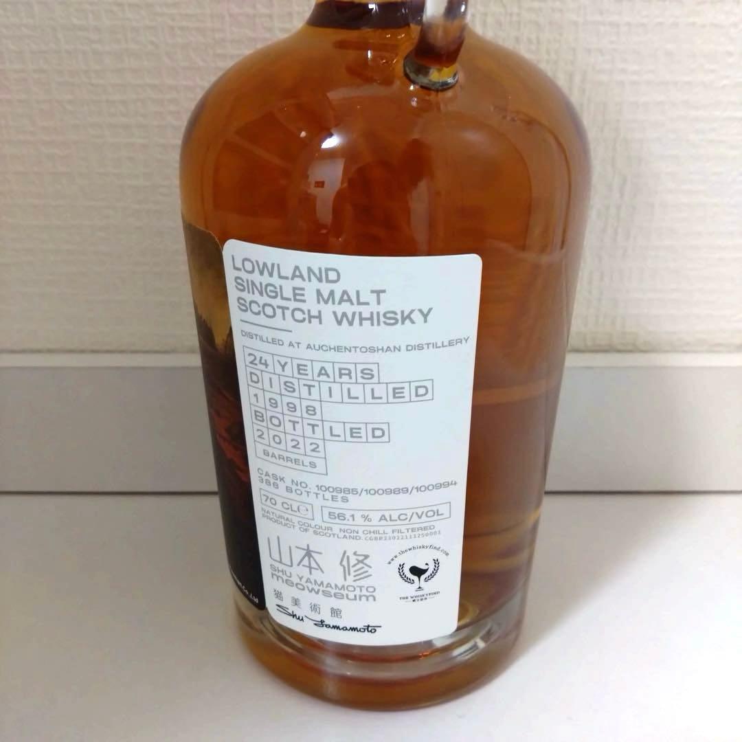 ミャオジアム Mewna Lisaオーヘントッシャン1998 24年