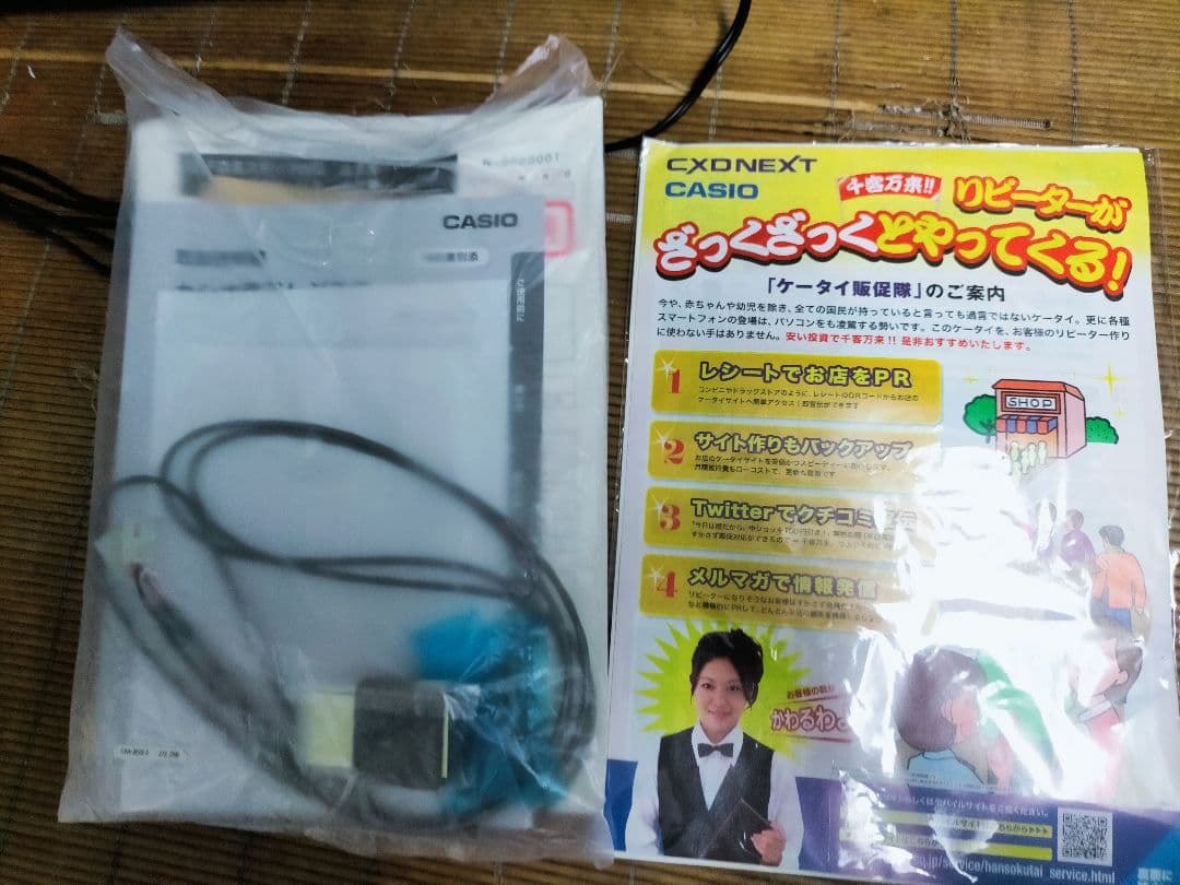 新品カシオレジスター　TE-340　フル設定無料　送料無料人気機種　982999